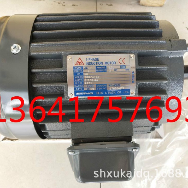 SEING电机AEEF 75HP 55KW POLES 4 SEING ELEC & MACH,CO.LTD
