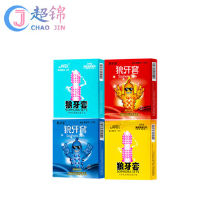 Runbeier Anle Mace Condom Three Square Pack Granular Floating-point Set Husband and Wife Family Planning Supplies