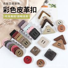 �A�η�Ƥ�~�۷�����������ǲ�ɫ����Ƥ���ֹ��p����Ƥ�b~��