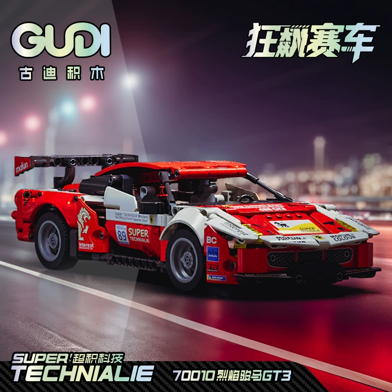古迪 Warrior, constructor, racing car, transport, assembly model for boys, toy, Birthday gift