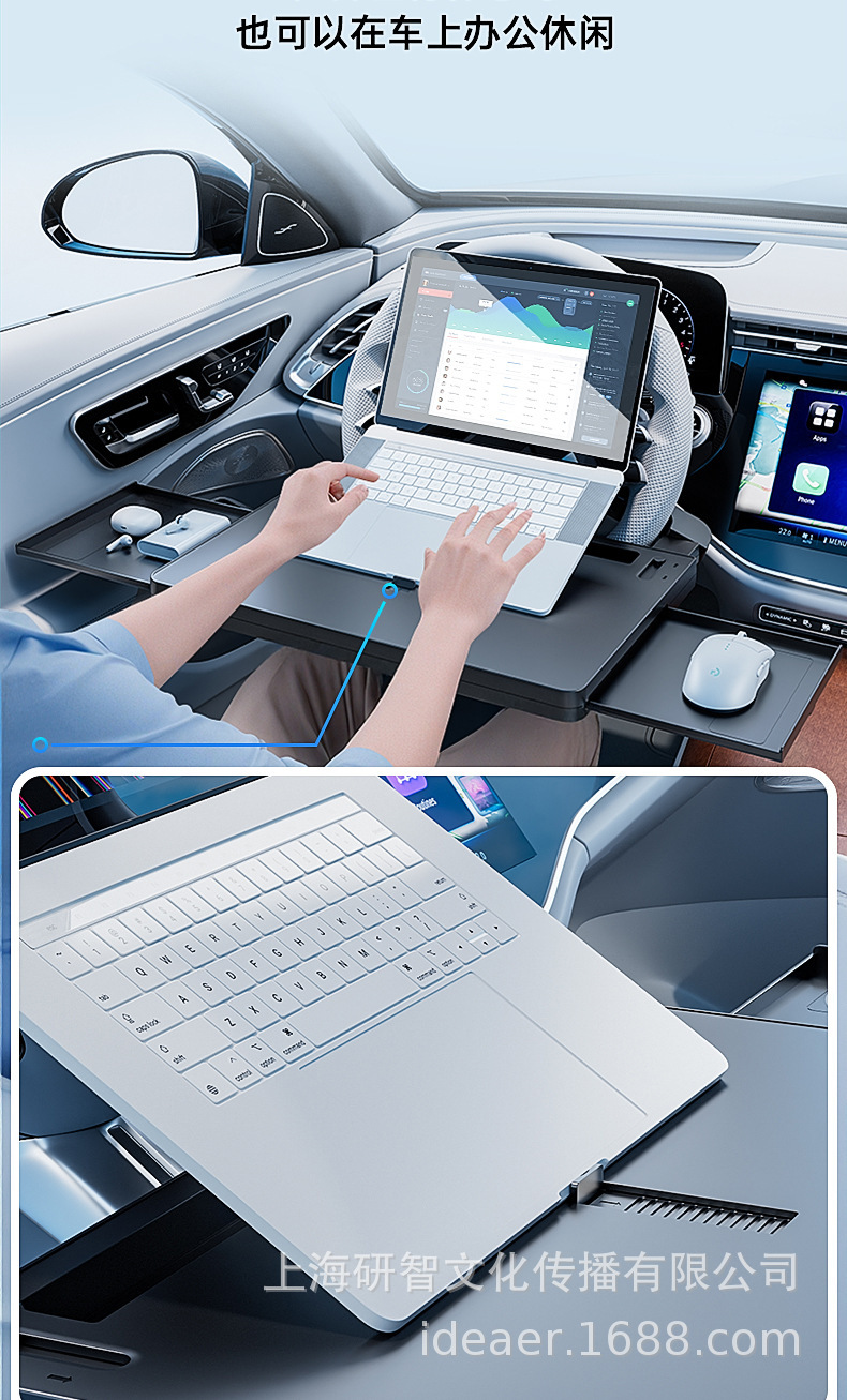 Steering wheel table board, car laptop stand, tablet table, office work desk for the driver's seat A15