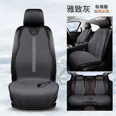 Wool pad – Cushion, Thickeneded in Winter, Heated and - square-mat-elegant-gray-heated-version