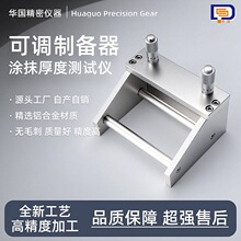 KTQ-II�ɵ�ʽ�Ʊ���ʪĤͿ���� ͿĤ����Ĥ��0-3500um�����Ʊ���
