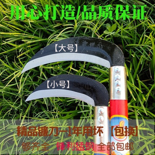 Wholesale Free Shipping Agricultural Tools Manganese Steel Sickle Cutter Agricultural Tools Harvesting Long Handle Sickle Cross-Border Factory