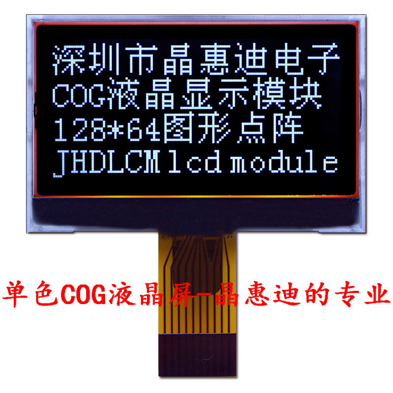 12864 Һ���� ST7567 COG ���� ͼ�� ���� ģ�� SPI 1.8����