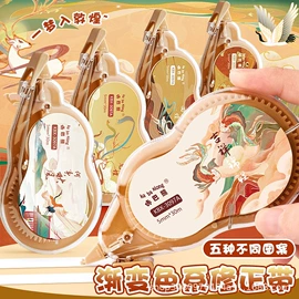中性笔;笔记本记事本;笔袋