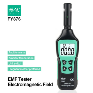 EMF electromagnetic wave radiometer home pregnant women high electromagnetic wave radiation tester radiation measuring instrument FY876 wholesale