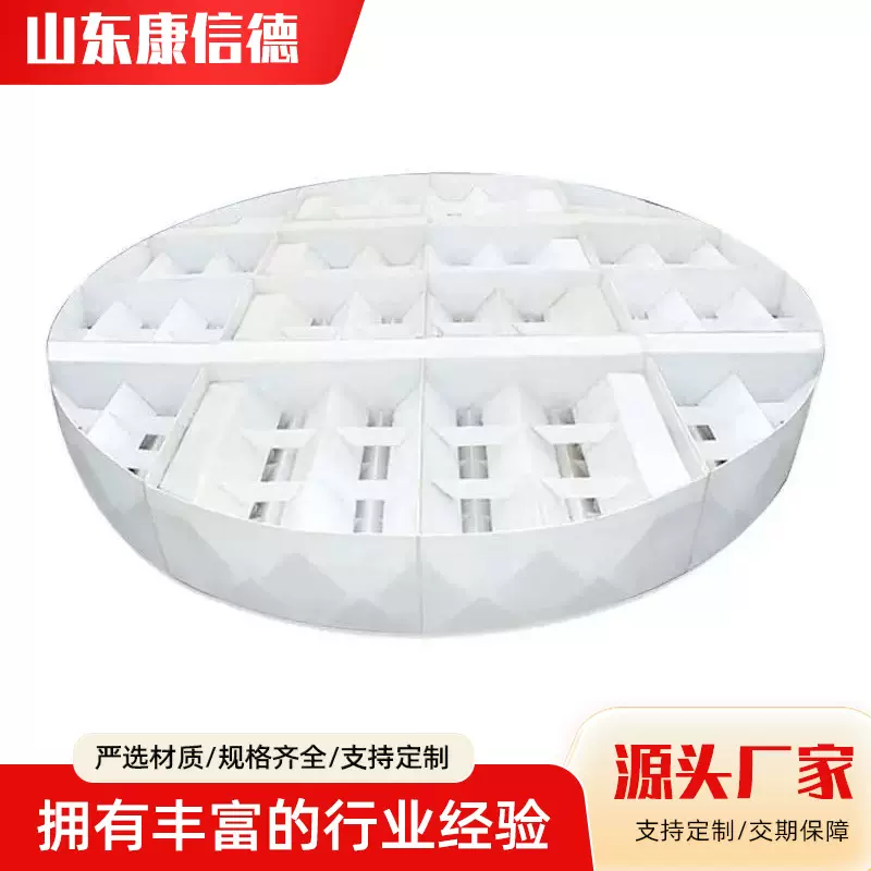 三向分离器厌氧塔ic反应器气液分离器污水处理设备三向分离器