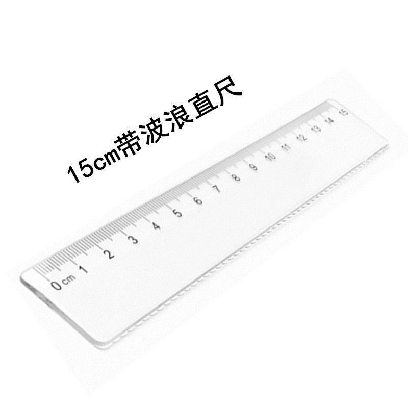 透明な波線定規波線定規//多機能描画プラスチック定規学生文具|undefined