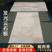 SֱcƙչʾʯyDLED͸ʯl