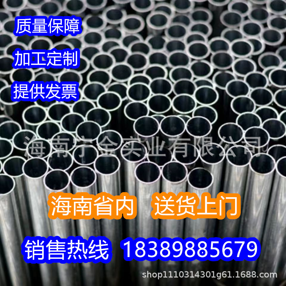 供应32*1.6金属穿线管KBG电线管 预埋走线JDG镀锌穿线管