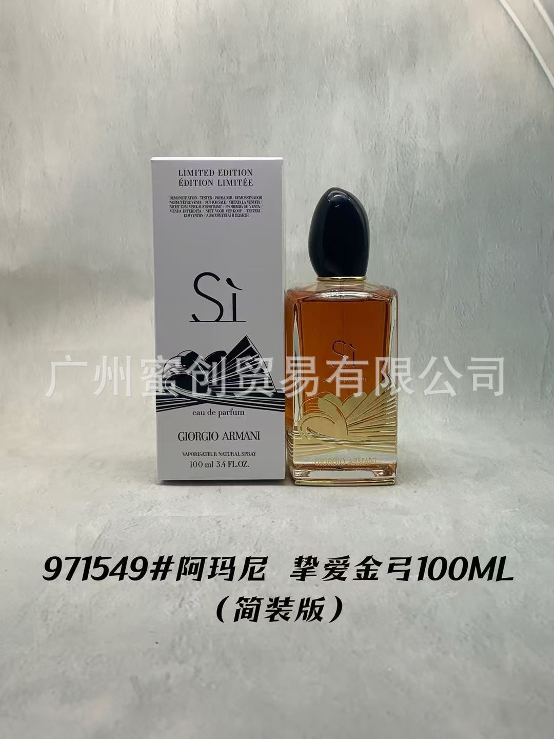 Polvo transfronterizo vietnamita encuentro Napoleón envió amor té rojo dragón de jade amor verde azul rosa perfume de diamante perdurable