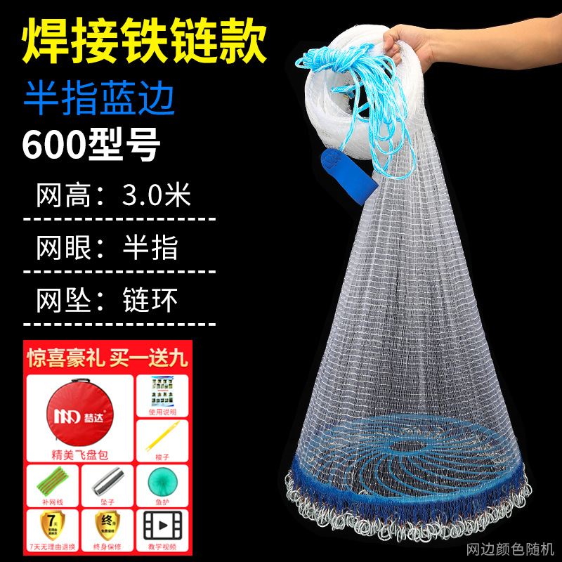 [Pacote de presente] Atualização [Corrente de ferro meio dedo] Linha de pesca 600 - Malha anti-pendurada