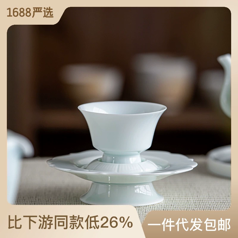 Имитационная чашка из керамики Sung Ying Qingpin Cup Hutian Kiln, чайная чашка ручной работы, одинарная чашка лотос высокая мастерская чашка подарок