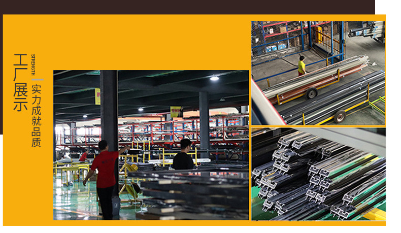 伟昌详情页推拉门_21