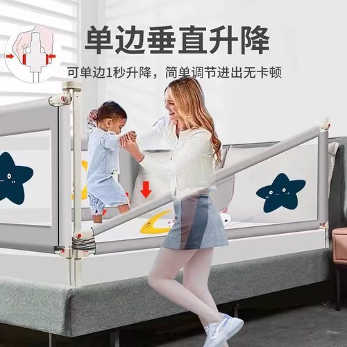 Infant Anti-Fall Protection Guard Rail Children's Products Universal Bed Guard Bed Edge Guard Adjustable Bed Rails Bed Rail