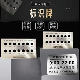 广告牌;广告板;展示架