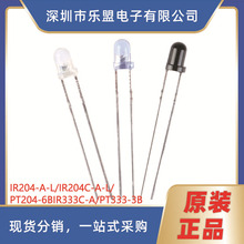 ԭװ ֱ�� 3mm/5mm 940nm������չ� ���ⷢ���F3 F5 IR204-A-L
