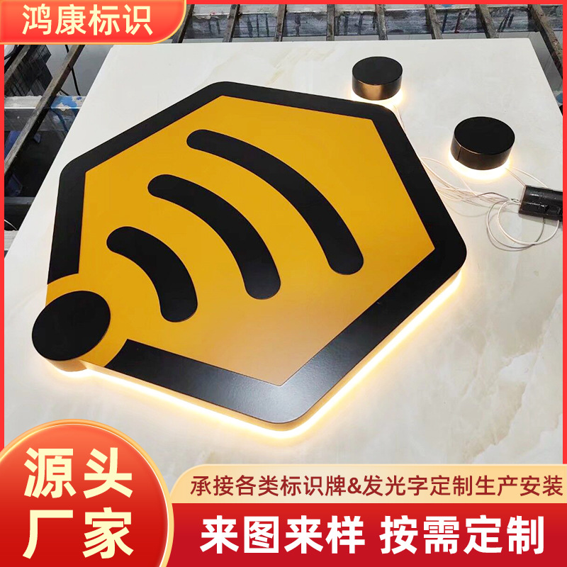 批发不锈钢广告牌室内公司立体门头牌户外艺术字标示牌标识牌厂家