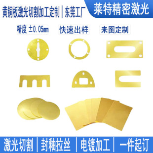 H62�S�~��ļ����и�ӹ����Ʊ��|Ƭ����B��Ƭ�AƬ�僁�D����