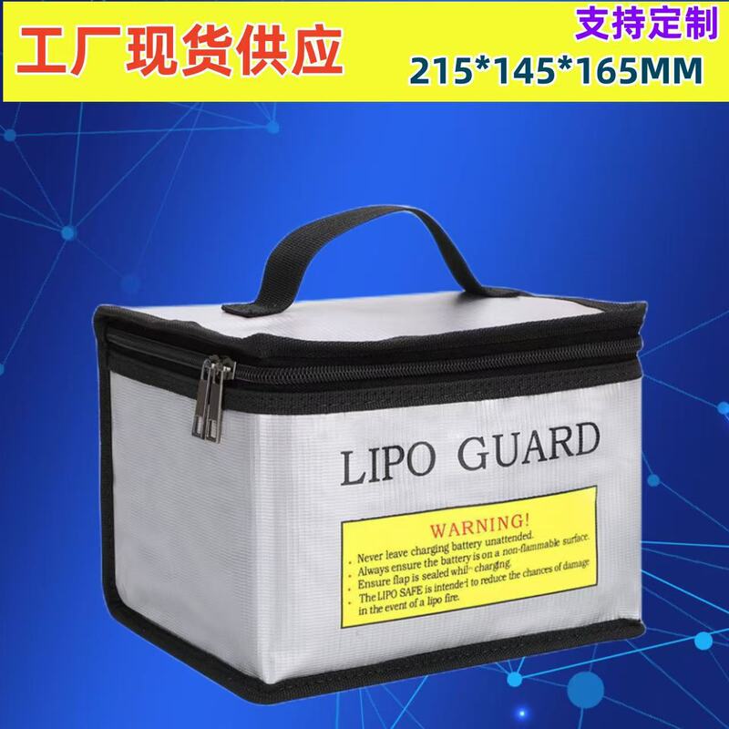 Model Aircraft Lithium Battery Explosion-Proof Bag 215X145X165 Multi-Functional Stereo Zipper Explosion-Proof Flame Retardant Handbag Factory