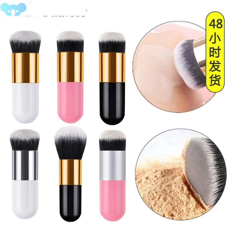 (Cross-border trading), foundation, face blush, brush, highlighter