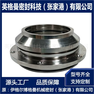 MGW-3150-180机械密封 浆液循环泵机械密封 可来图来样生产