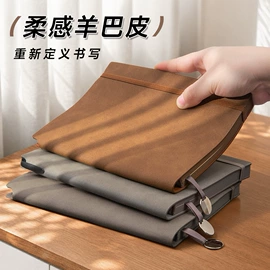 笔记本记事本;其他收纳用品;票据夹