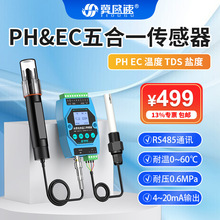 ˮ�ʶ���������ph����ec�絼���¶��ζ�TDS������ˮ�ʼ����