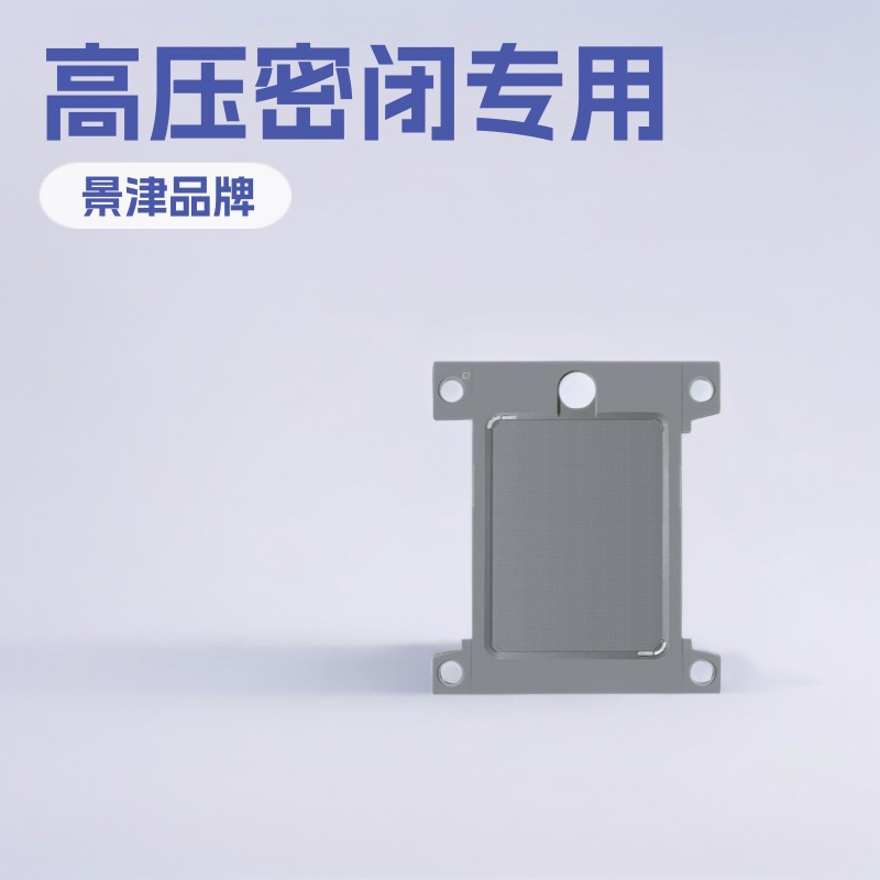 工业压滤机滤板模压成型高效过滤隔膜配板矿山制药污水处理滤板