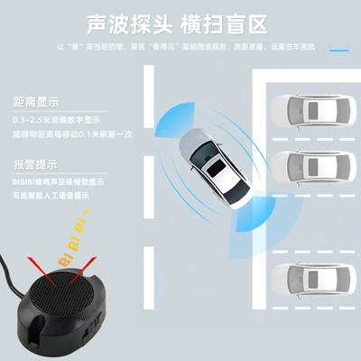 Switch Car Reversing Probe Buzzer Park radarı