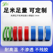 º��DIY��ɫ�ͼ��z����܇�����b���b���ڱη�ɫ�� �־����z�����l