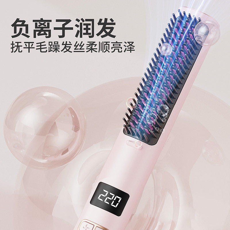 クロスボーダー冷風コーム、冷温風ストレートヘアコーム、カーリングヘア両用電気ヘアアイロン、ストレートヘアアイロン、家庭用ふわふわコーム|undefined