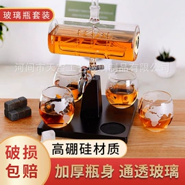 玻璃瓶;玻璃制品;醒酒器