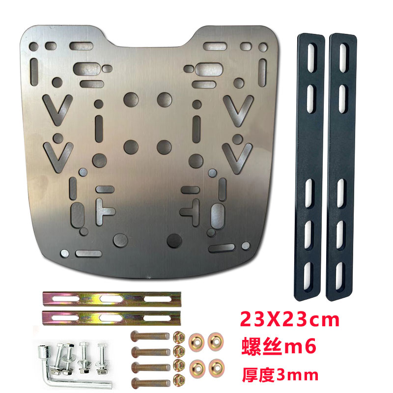 Placa Base para Maletero de Moto de Acero Inoxidable para Motocicleta y Moto Eléctrica image 8