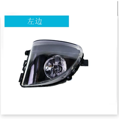Suitable for 11-13 years BMW 5 series fog lamp F10F18 front bumper fog lamp front bumper lamp halogen headlamp (Fog lamp) - 63177216887left