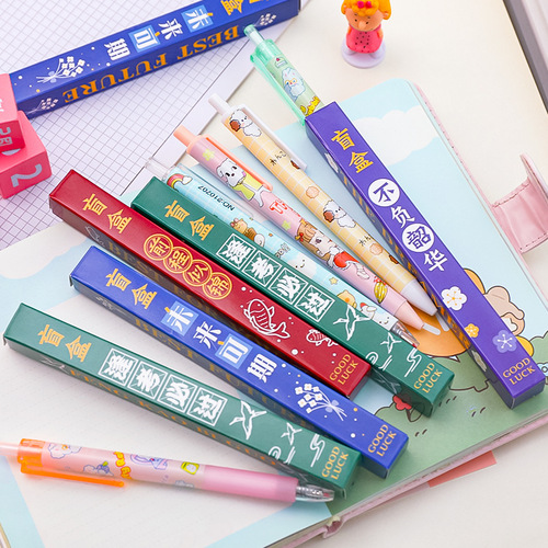 Creative surprise motivational blind box pen student push-button neutral pen blind box cute surprise box stationery small gift