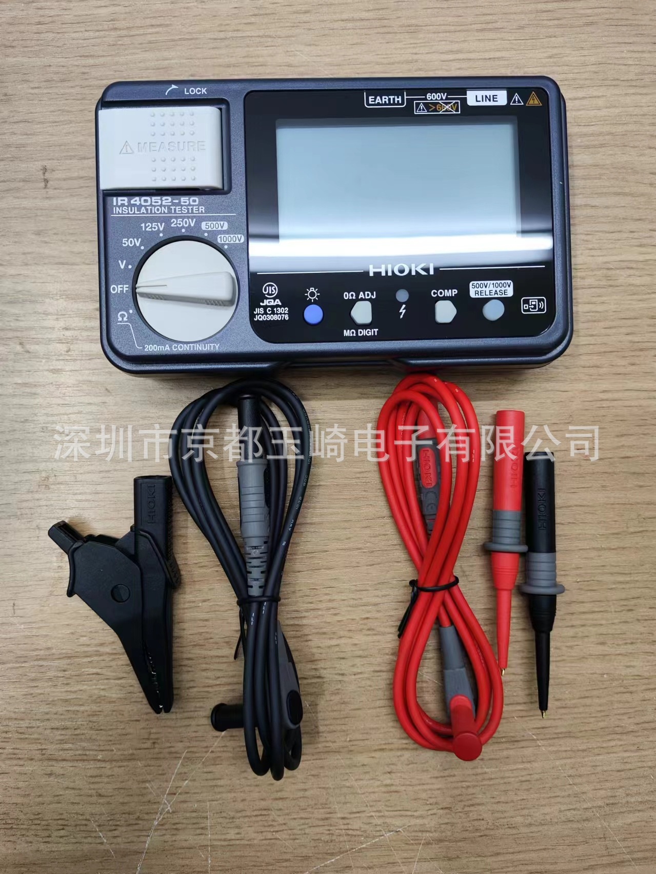 絕緣電阻表   IR4052-50 (3)
