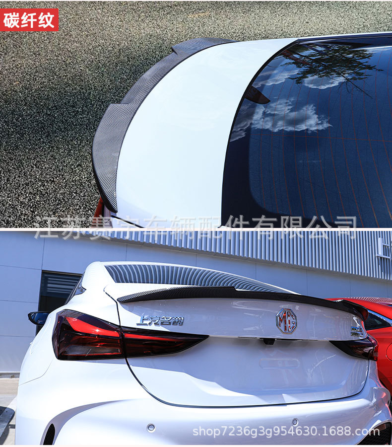Applicable to 25 New Mg5 Models, Blade-Style Rear Wing, 24-25 Mg5 Dedicated Sports Rear Wing, Modified Sports Wing, No Drilling Required