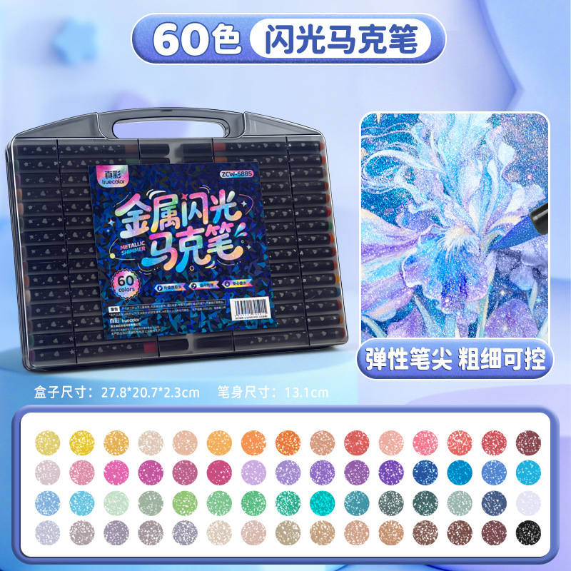 Color verdadero blando puntero flash puntero luminoso puntero de dibujo brillante estrella tinta puntero flash de doble cabeza