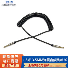 aux���l�� ܇�d3.5mm������ͨ����X�֙C���C�����ˮ������1.5��