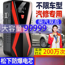 ��܇���������Դ����12v�������I܇���܇�d�ƄӴ�늌����