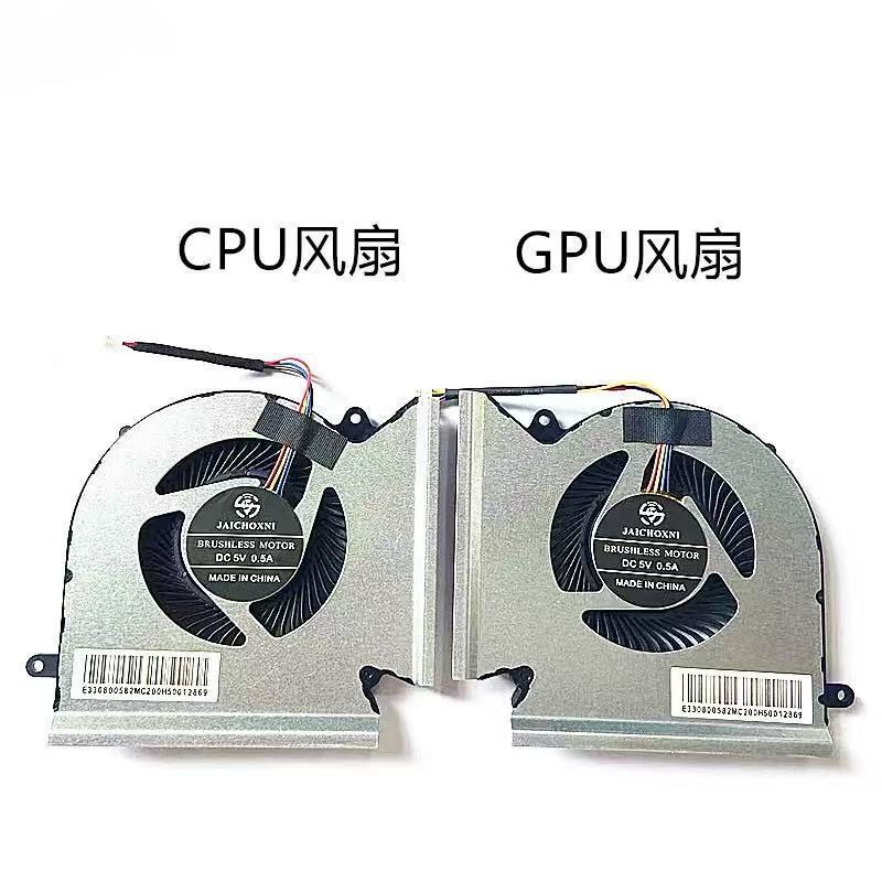 Suitable for Msi Ge66 Gp66 Gl66 Ms-1541 1542 N453 N454 Cooling Fan