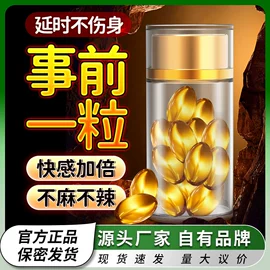 震动棒;延时喷剂;其他情趣用品