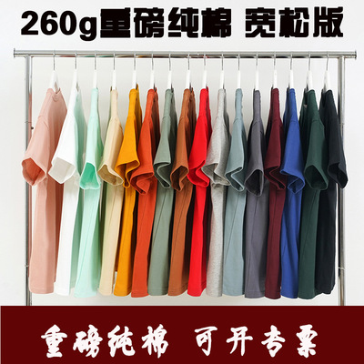 Easy Short sleeved T-shirt customized logo Off the shoulder pure cotton T-Shirt customized T-shirt Large Class clothes Customized