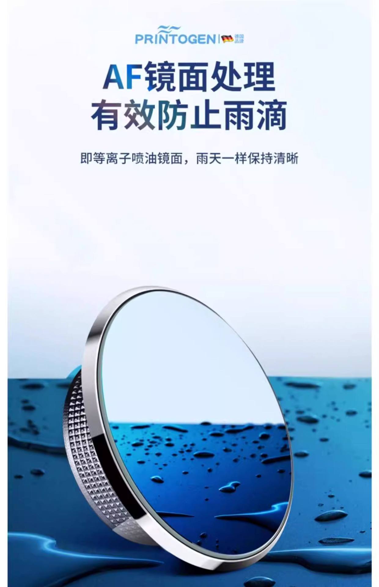 Car Reversing Small Round Mirror, Rearview Mirror Auxiliary Mirror, High-Definition Reflective Blind Spot Mirror, 360-Degree Blind Spot Device, Suction Cup Type