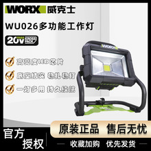 ����ʿWU026Ͷ��������yʽLED�����������20V����ʽ���