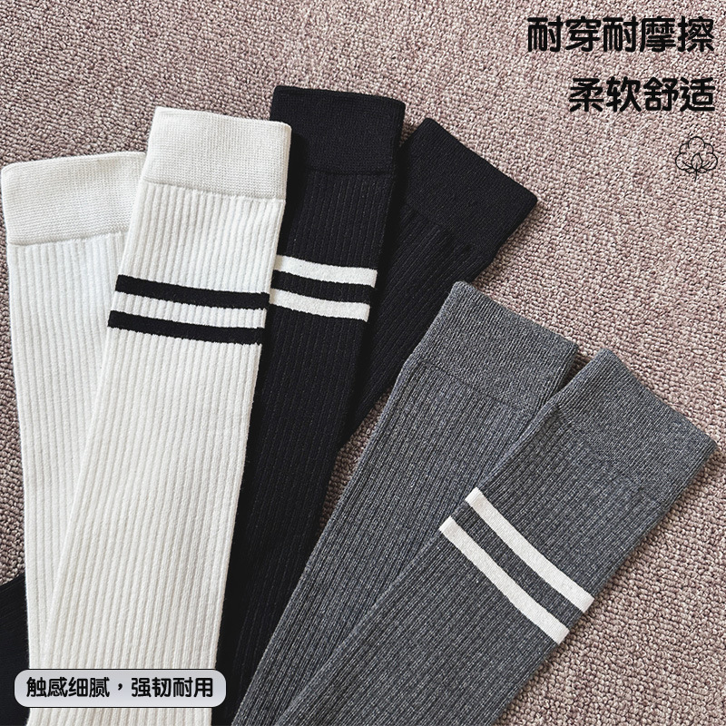 袜子女秋冬新显瘦小腿袜子学生纯色双杠JK百搭棉中筒袜子诸暨袜子|undefined