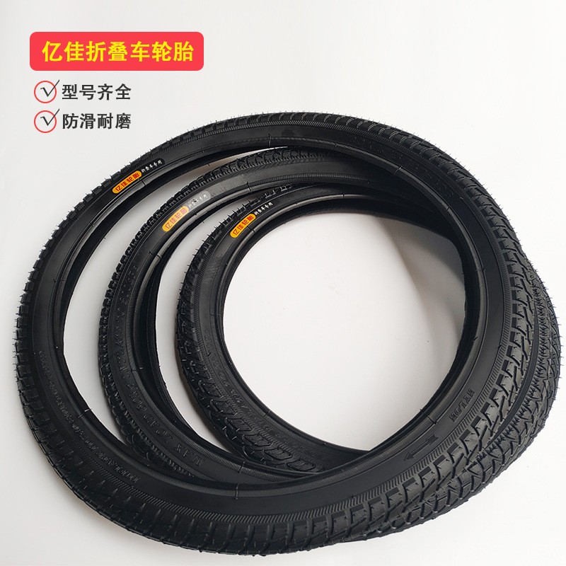 Yijia Bicycle Outer Tire Inner Tube 12inch Outer Tire 14/16/20/22/24/26inch Bicycle Tire Accessories