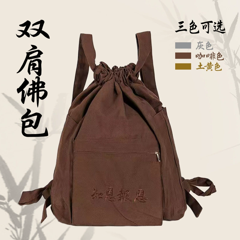 Сумка-монах, холщовый прочный рюкзак, большой рюкзак для поклонения Будде, горная сумка, пакетик для медитации, мужской стиль
